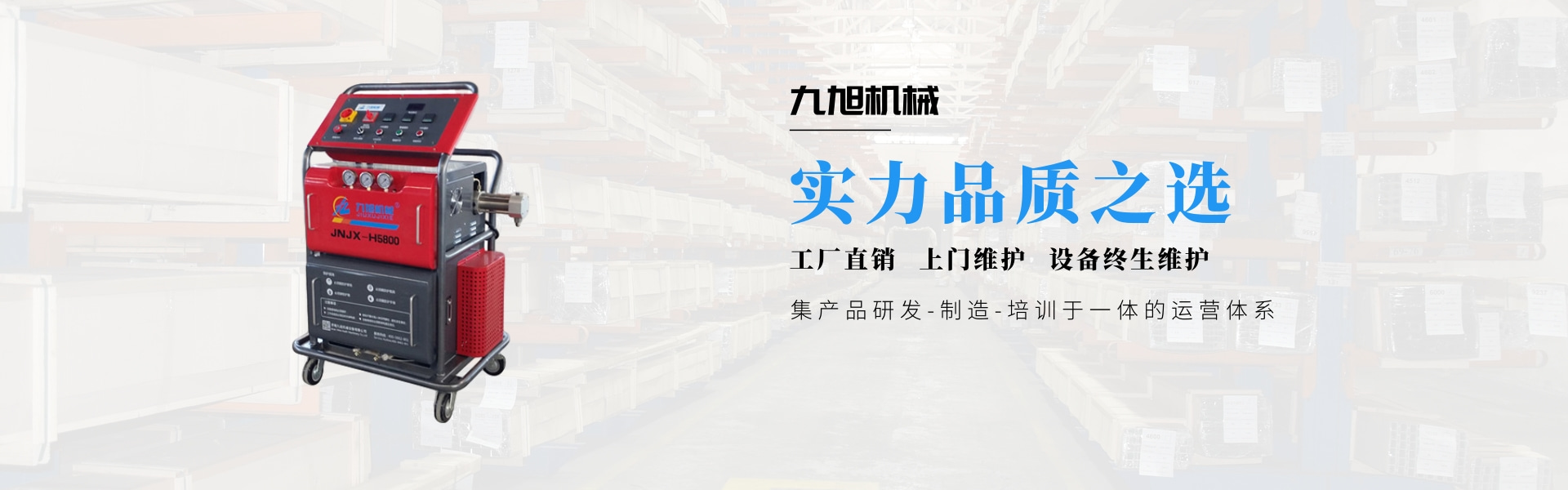细粉机生产线