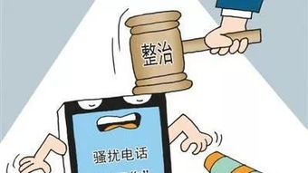 關(guān)于進(jìn)一步加強(qiáng)保健食品生產(chǎn)經(jīng)營企業(yè)電話營銷行為管理的公告